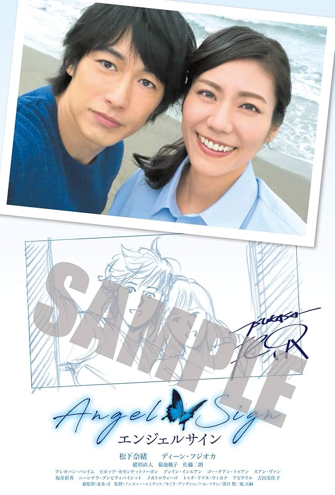Amazon.co.jp: 【Amazon.co.jp限定】エンジェルサイン (北条司